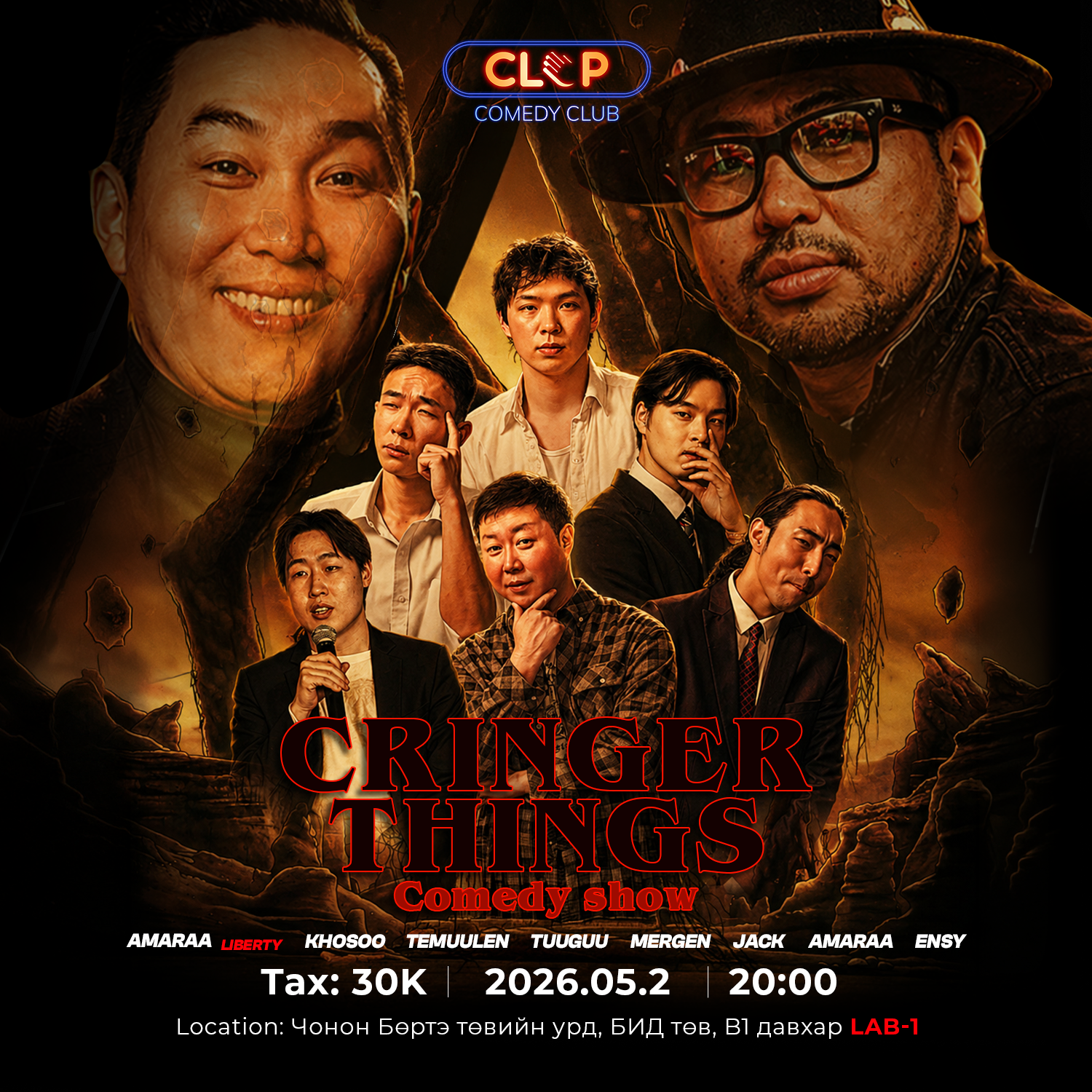 CRINGER THINGS COMEDY SHOW